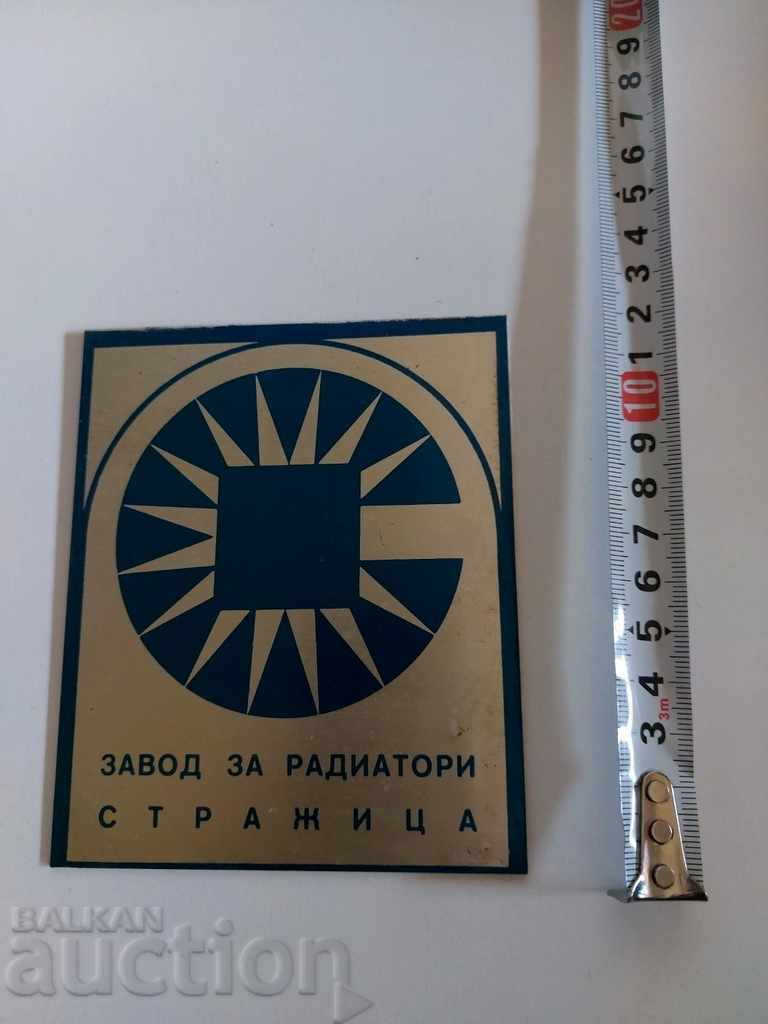 Auction SOC SHEET PLATE EMBLEM FACTORY FOR RADIATORS STRAZHITSA Auction SOC SHEET PLATE EMBLEM FACTORY FOR RADIATORS STRAZHITSA