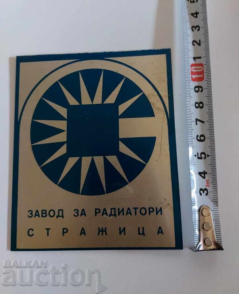 Auction SOC SHEET PLATE EMBLEM FACTORY FOR RADIATORS STRAZHITSA Auction SOC SHEET PLATE EMBLEM FACTORY FOR RADIATORS STRAZHITSA