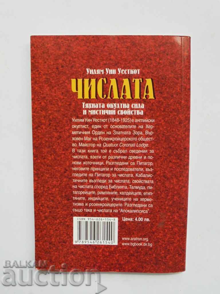 The Numbers - William Win Westcott 2001 με τιμή 10.00 BGN | € 5.11 The Numbers - William Win Westcott 2001 με τιμή 10.00 BGN | € 5.11