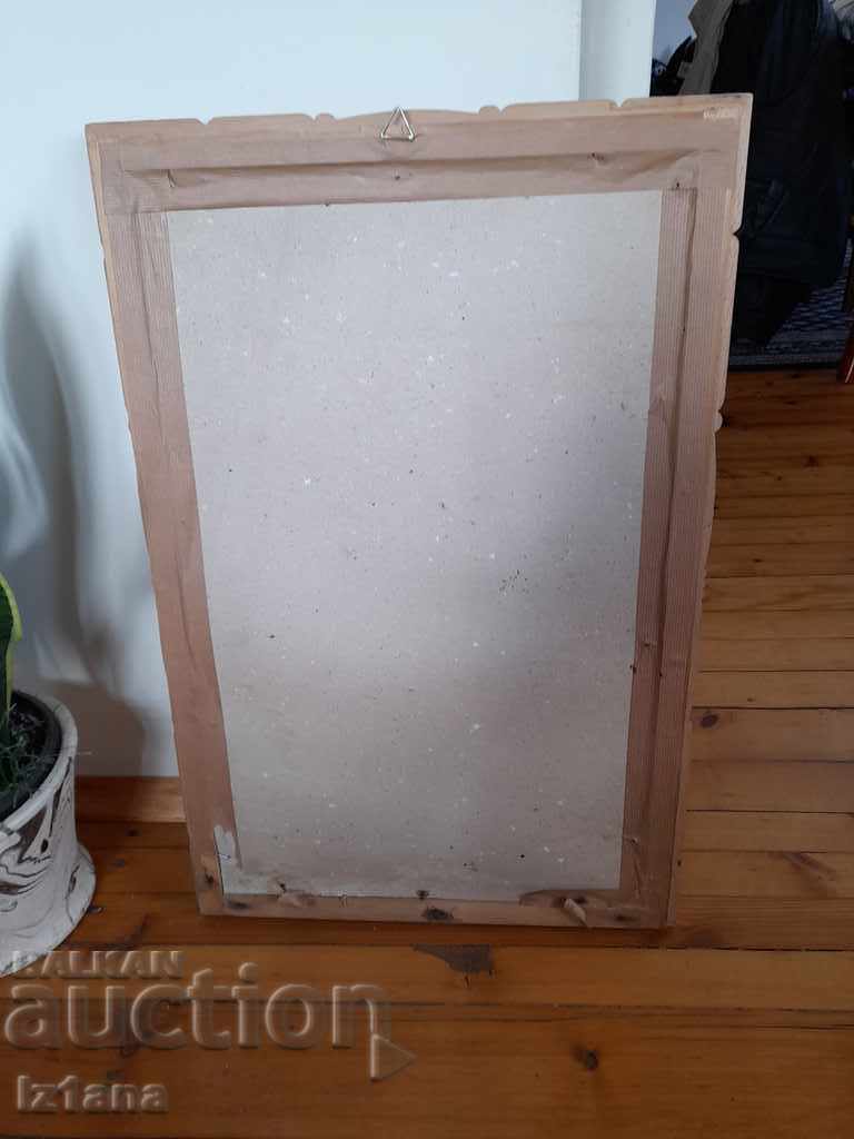 Аукцион Старо огледало Аукцион Старо огледало