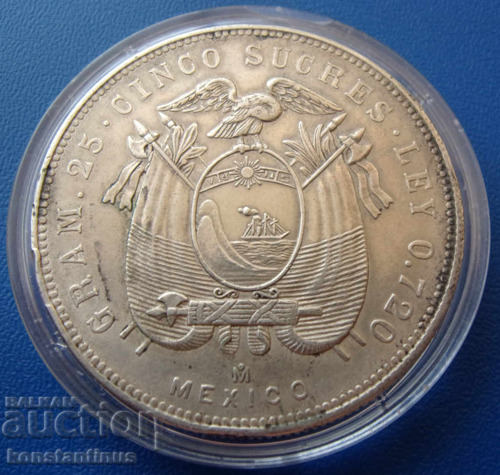 Еквадор  25  Сукре  1943 Rare с цена € 25.56 | 49.99 лв.