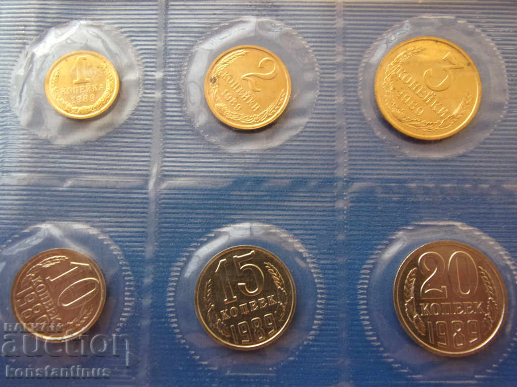 USSR Seth Coins 1989 Rare with price € 33.23 | 64.99 BGN
