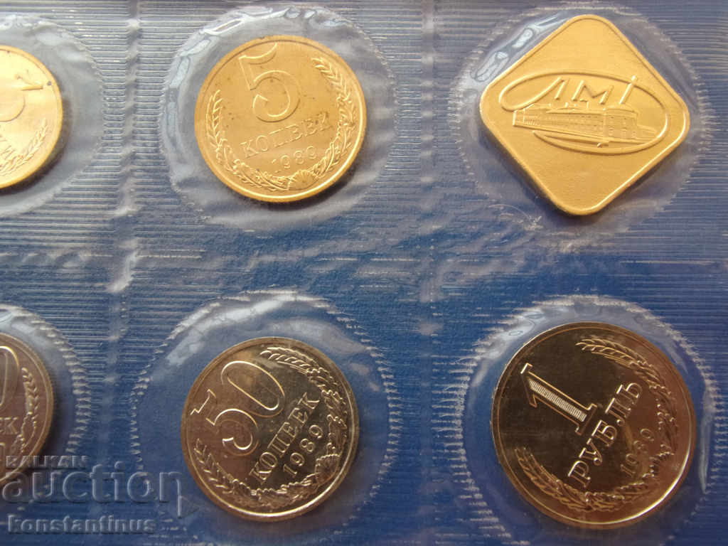 Auction  USSR Seth Coins 1989 Rare