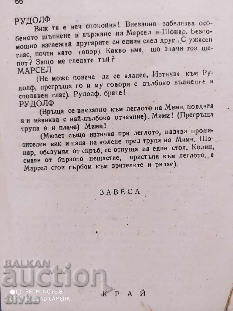 Bohemia Puccini - 5 Bohemia Puccini - 5