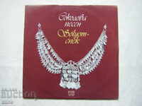 VHA 11342 - Cântec de privighetoare