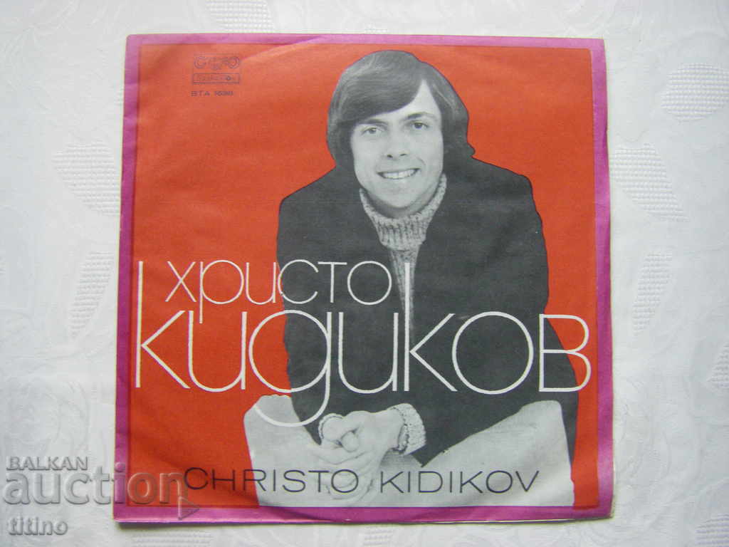 WTA 1638 - Hristo Kidikov