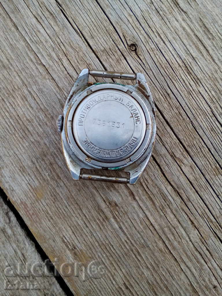 ZARIA clock with price 10.00 BGN | € 5.11