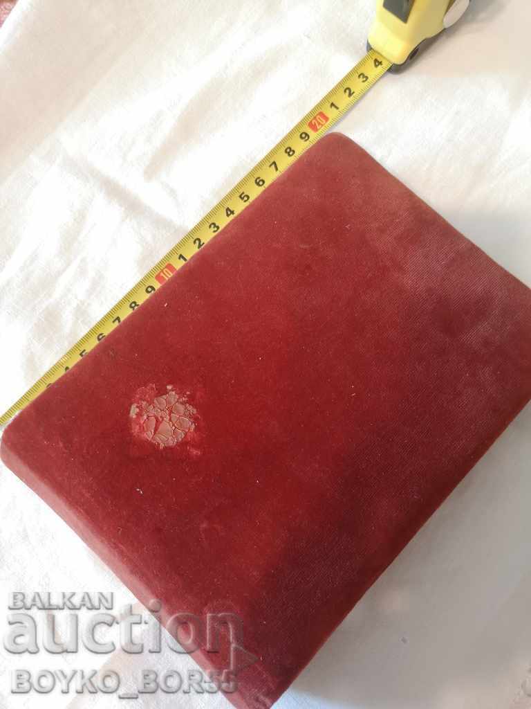 Old Photo Album with price 15.00 BGN | € 7.67 Old Photo Album with price 15.00 BGN | € 7.67