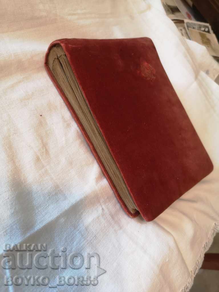 Auction Old Photo Album Auction Old Photo Album