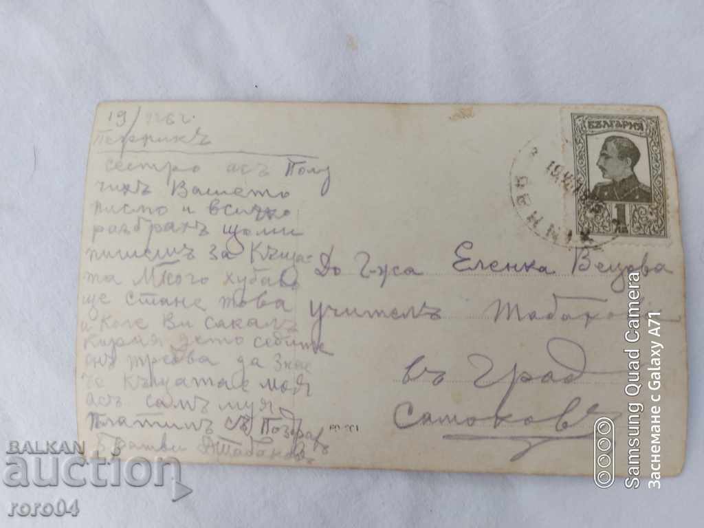 ΜΕΛΟΠΙΤΑ - 6 ΜΕΛΟΠΙΤΑ - 6