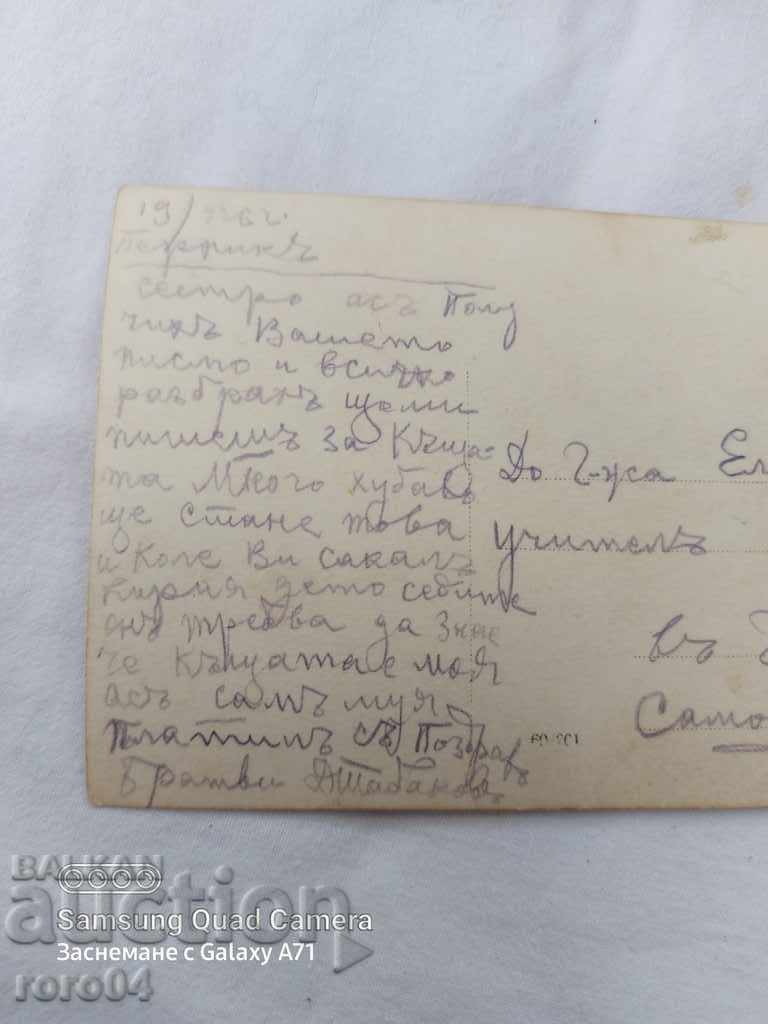 ΜΕΛΟΠΙΤΑ - 7 ΜΕΛΟΠΙΤΑ - 7