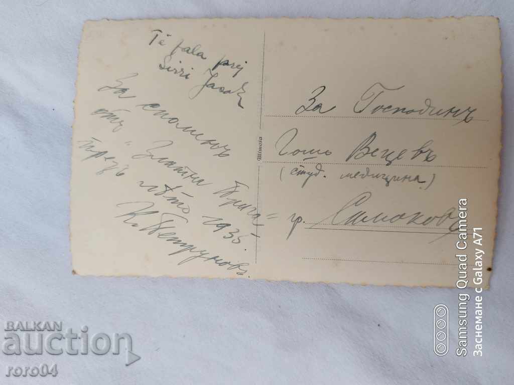 GOLDEN THRESHOLD - GIANT - AUTOGRAPH - 6 GOLDEN THRESHOLD - GIANT - AUTOGRAPH - 6