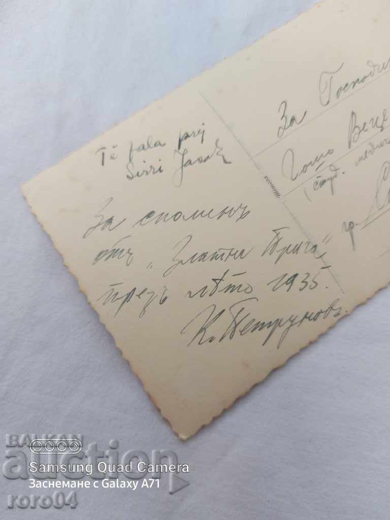 GOLDEN THRESHOLD - GIANT - AUTOGRAPH - 7 GOLDEN THRESHOLD - GIANT - AUTOGRAPH - 7