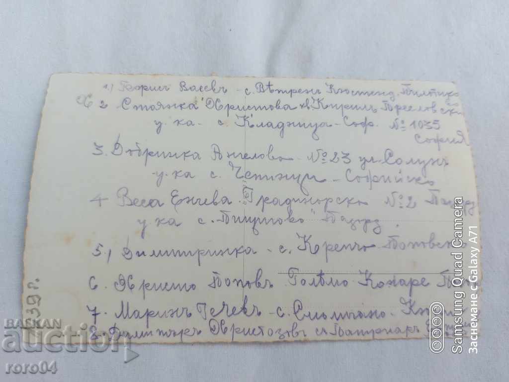 TEACHERS - 6 TEACHERS - 6