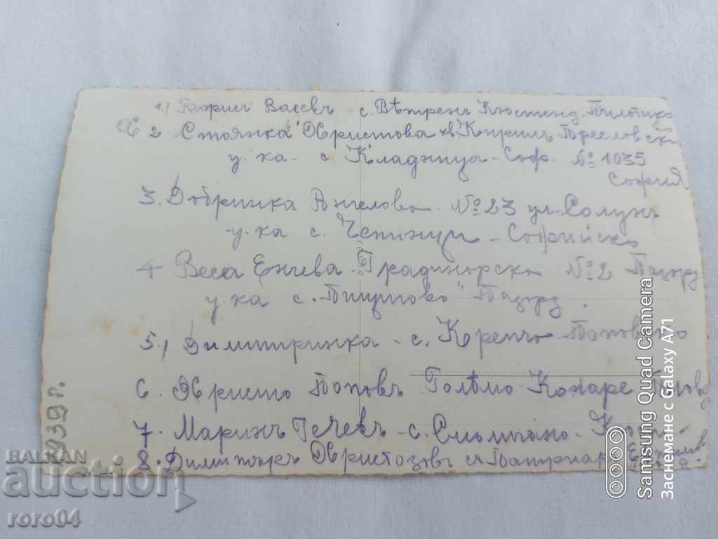 TEACHERS - 7 TEACHERS - 7