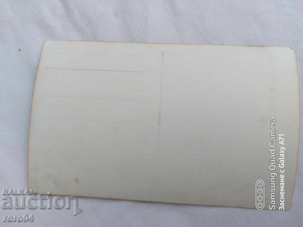 ROMAN CHARTER - OFFICER - FAMILY - 1937 - 7 ROMAN CHARTER - OFFICER - FAMILY - 1937 - 7