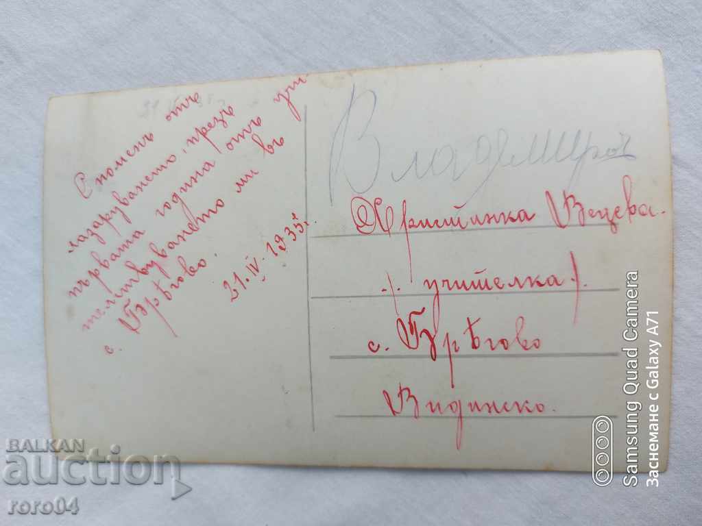 LAZARUS - 7 LAZARUS - 7