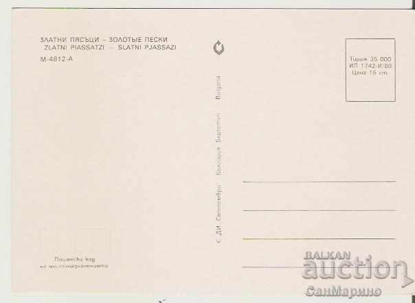 Card Bulgaria Varna Golden Sands 1 * with price 0.60 BGN | € 0.31 Card Bulgaria Varna Golden Sands 1 * with price 0.60 BGN | € 0.31