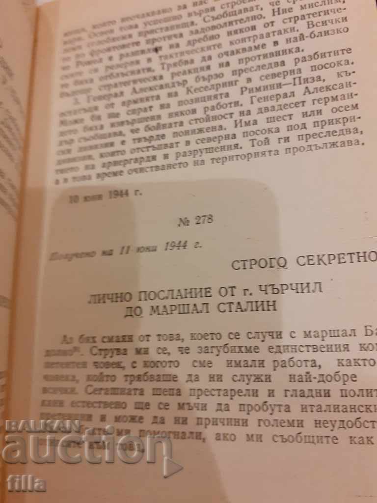 Auction File of the President of the Council of Ministers of the USSR with ... Auction File of the President of the Council of Ministers of the USSR with ...