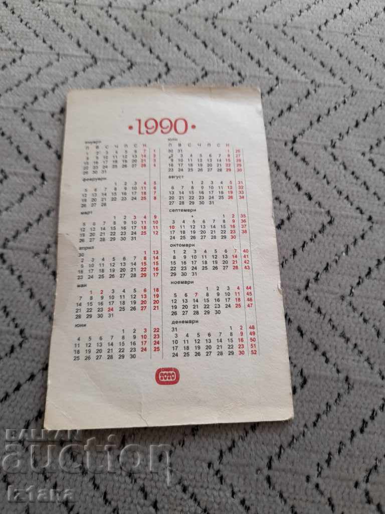 CSKA 1990 Calendar with price 12.00 BGN | € 6.14 CSKA 1990 Calendar with price 12.00 BGN | € 6.14