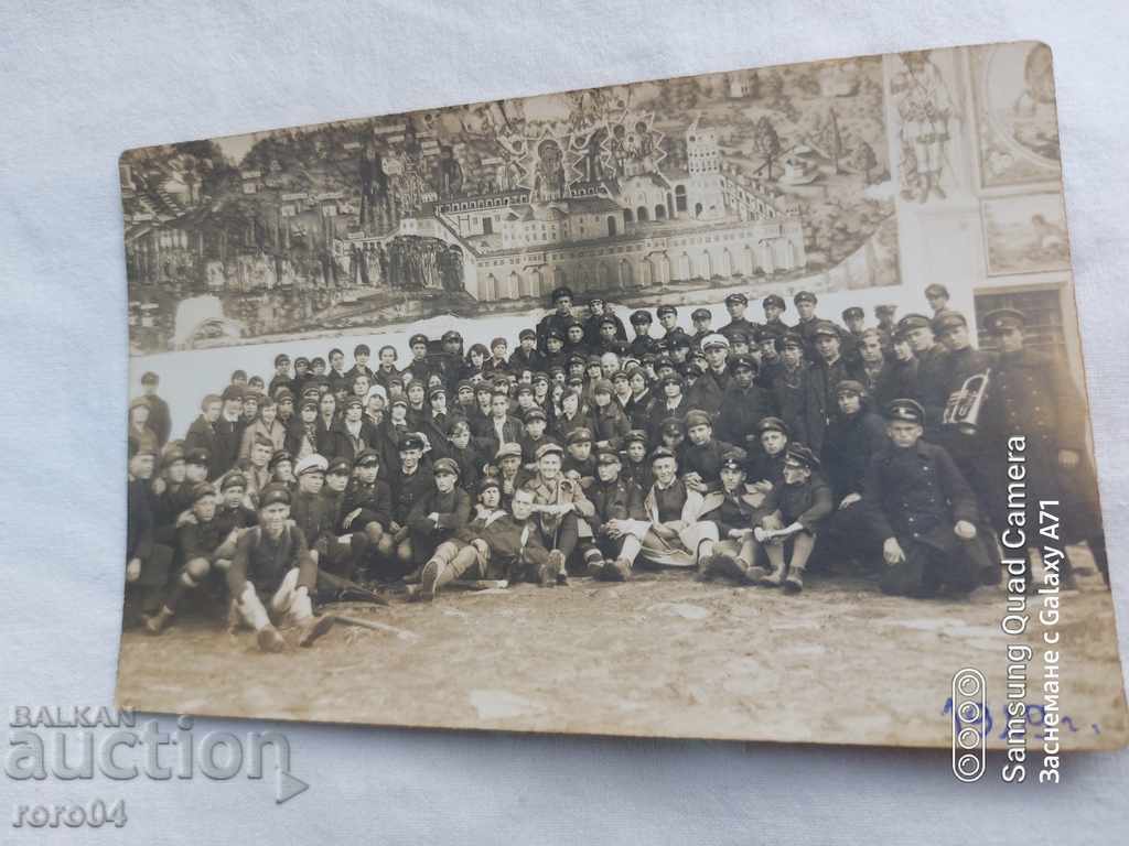 BACHKOVSKI MONASTERY with price 19.99 BGN | € 10.22 BACHKOVSKI MONASTERY with price 19.99 BGN | € 10.22