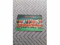 CSKA, CFKA Sredets 1990 Calendar