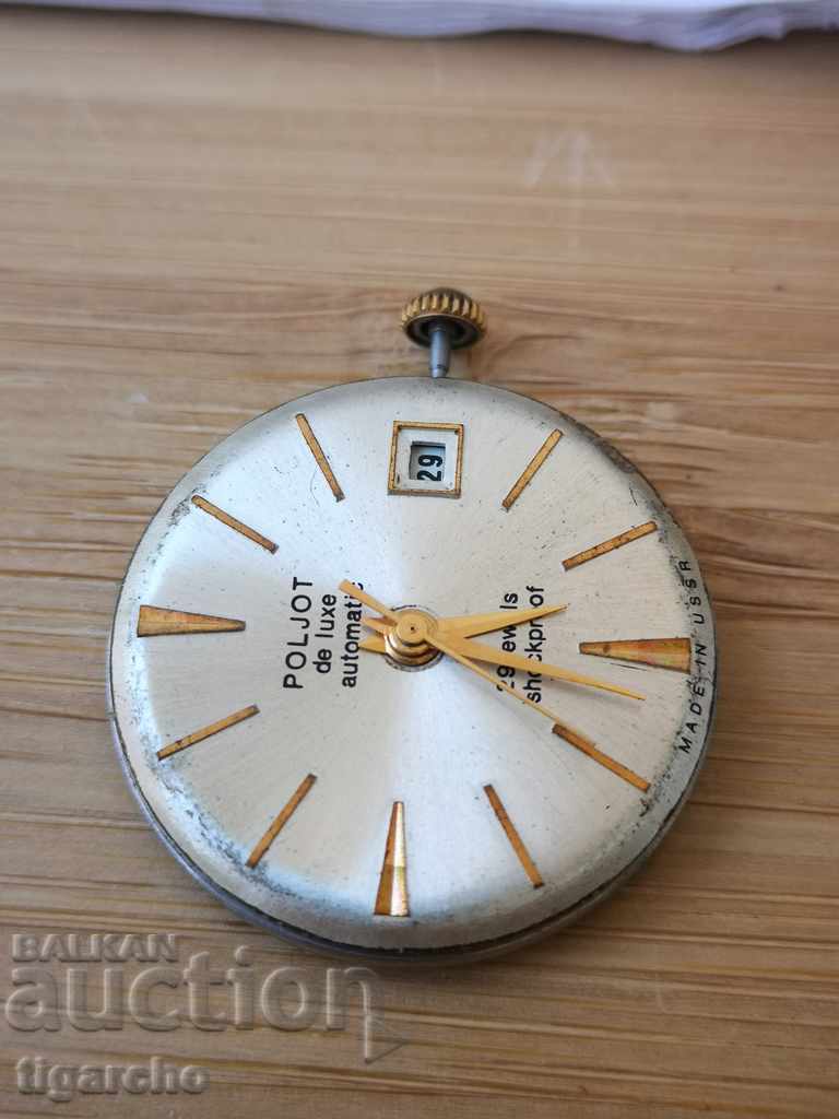 Typewriter Flight Deluxe 29 stones with price 80.00 BGN | € 40.90 Typewriter Flight Deluxe 29 stones with price 80.00 BGN | € 40.90