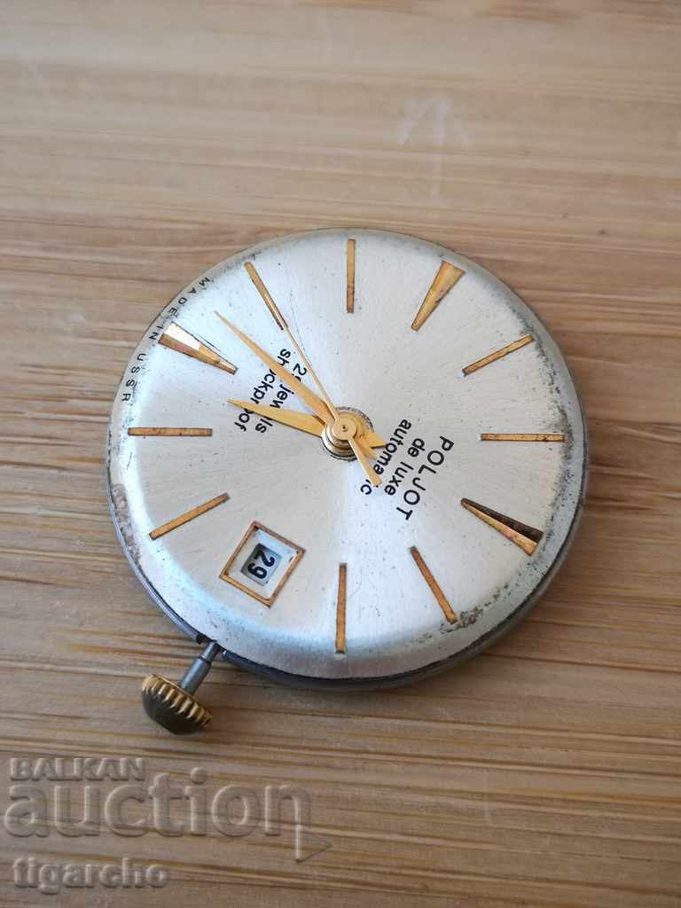 Auction Typewriter Flight Deluxe 29 stones Auction Typewriter Flight Deluxe 29 stones