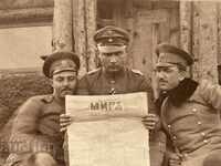 Front German and Bulgarian officers read the Mir PSV newspaper