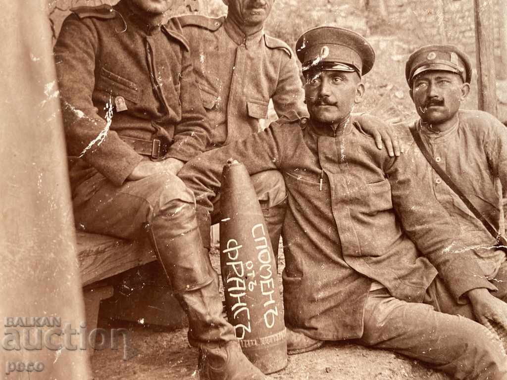 Project "Memory of France" 1917 First World War with price 60.00 BGN | € 30.68 Project "Memory of France" 1917 First World War with price 60.00 BGN | € 30.68