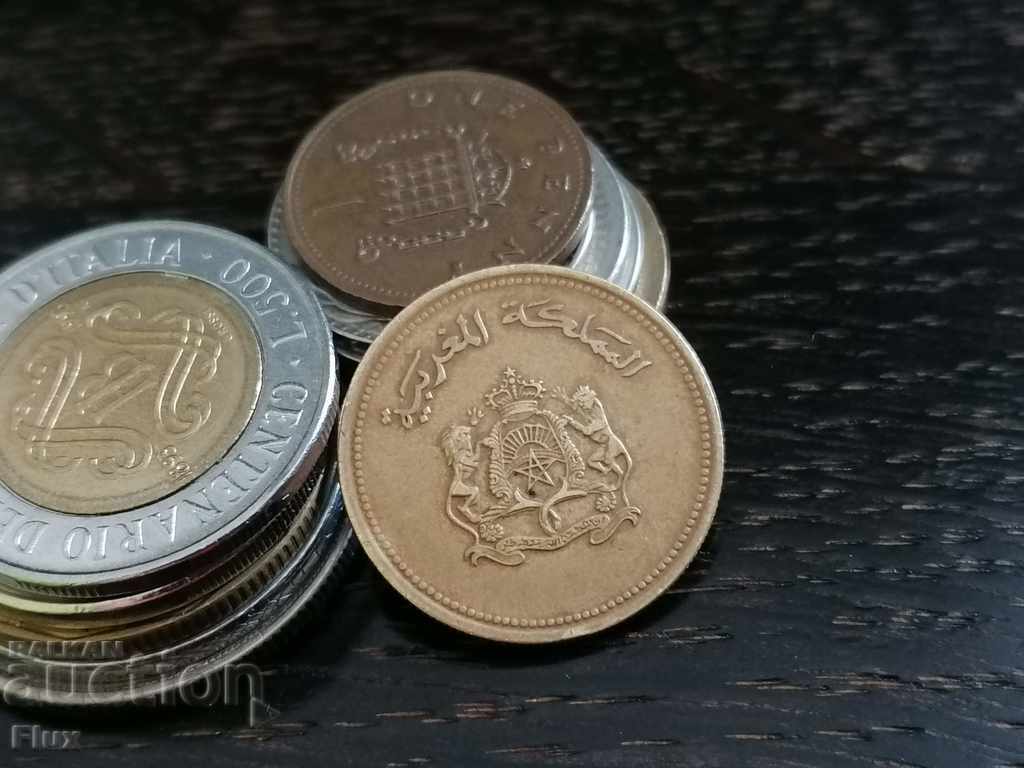 Coin - Morocco - 20 centimes (FAO) 1987 with price 3.50 BGN | € 1.79 Coin - Morocco - 20 centimes (FAO) 1987 with price 3.50 BGN | € 1.79