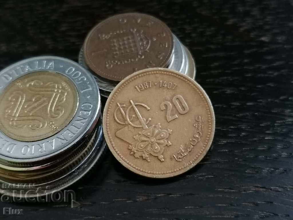 Monedă - Maroc - 20 centimes (FAO) 1987