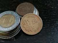 Монета - Мароко - 20 сантима (ФАО) | 1987г.