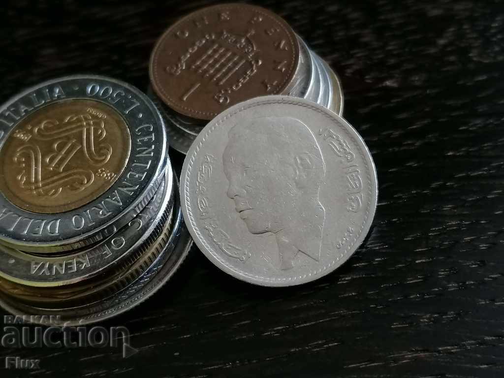 Coin - Morocco - 1 dirham | 1968 with price 1.75 BGN | € 0.89 Coin - Morocco - 1 dirham | 1968 with price 1.75 BGN | € 0.89