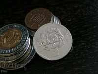 Монета - Мароко - 2 дирхама | 2002г.
