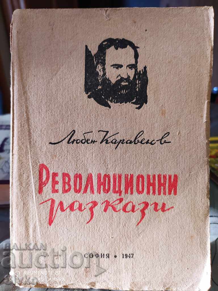 Revolutionary stories Luben Karavelov 1947