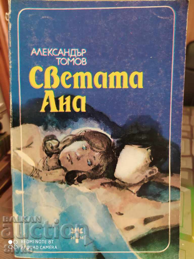 Sf. Ana Alexandru Tomov prima ediție