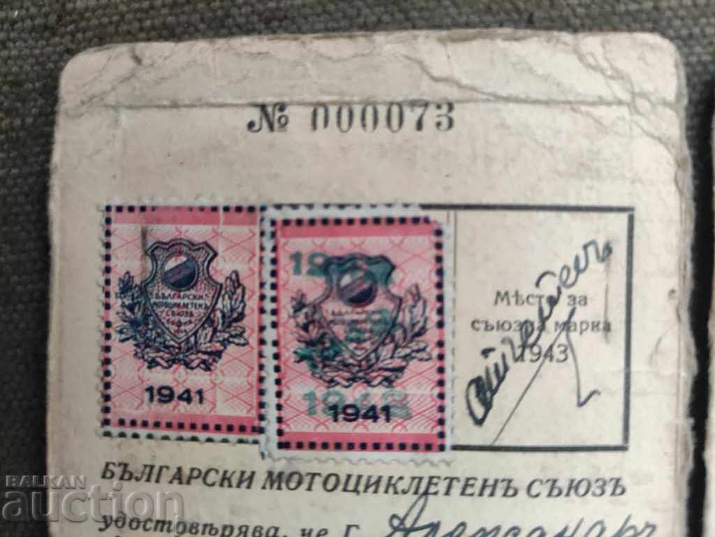 Bulgarian Motorcycle Union 1941 Identity card