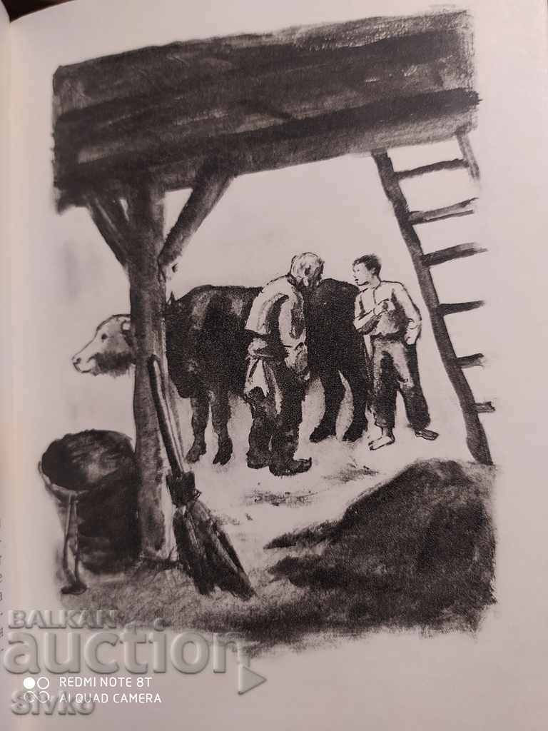 Tango, The Infidel Thomas, G. Karaslavov, art. Boris Angelushev with price 4.99 BGN | € 2.55 Tango, The Infidel Thomas, G. Karaslavov, art. Boris Angelushev with price 4.99 BGN | € 2.55