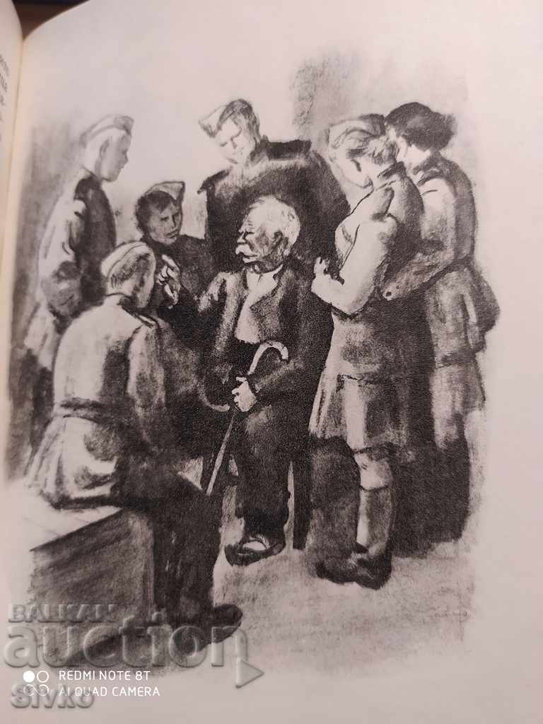 Auction Tango, The Infidel Thomas, G. Karaslavov, art. Boris Angelushev Auction Tango, The Infidel Thomas, G. Karaslavov, art. Boris Angelushev