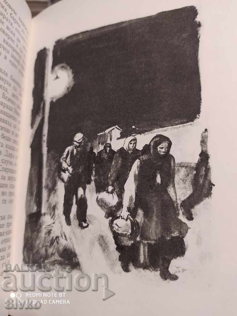 Delivery of Tango, The Infidel Thomas, G. Karaslavov, art. Boris Angelushev Delivery of Tango, The Infidel Thomas, G. Karaslavov, art. Boris Angelushev