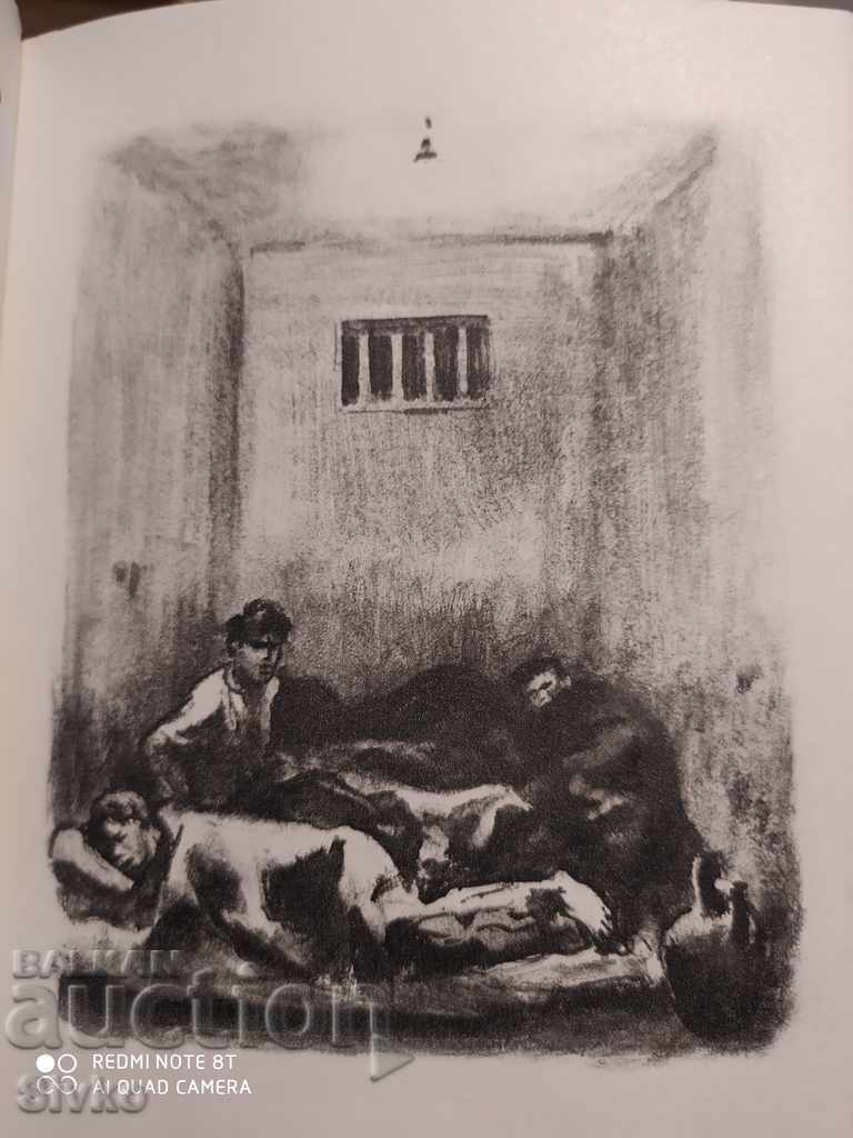 Tango, The Infidel Thomas, G. Karaslavov, art. Boris Angelushev - 5 Tango, The Infidel Thomas, G. Karaslavov, art. Boris Angelushev - 5