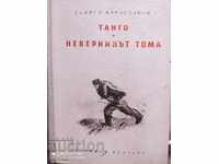 Tango, The Infidel Thomas, G. Karaslavov, art. Boris Angelushev