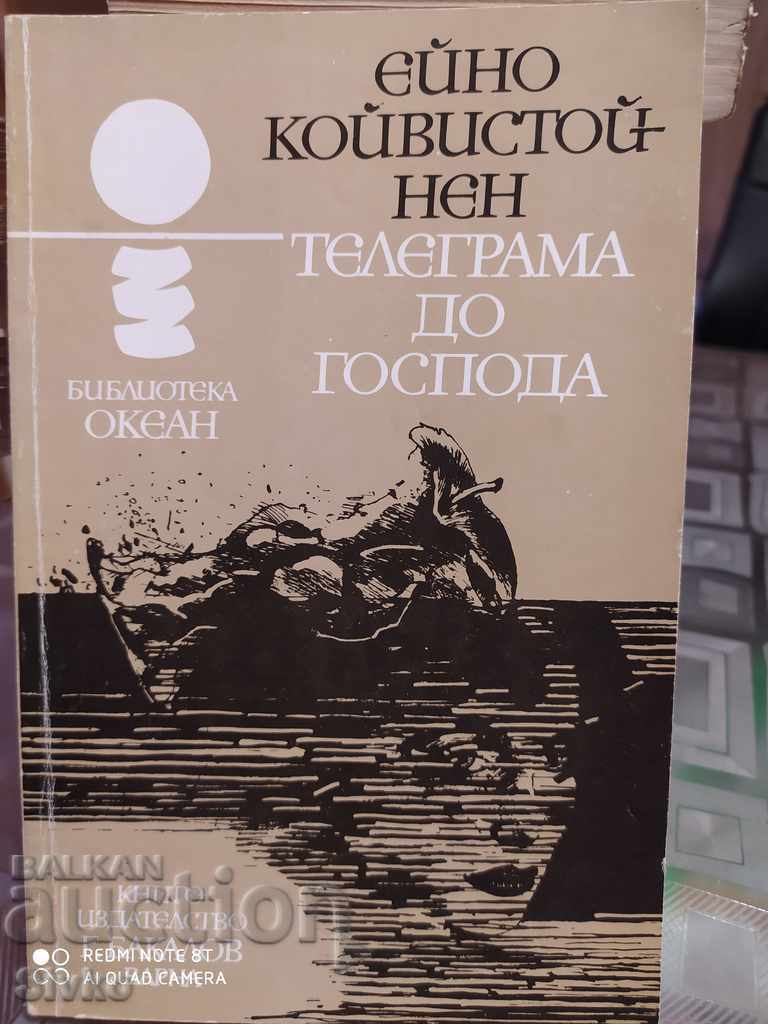 Telegram to Lord Eino Koivistoynen first edition