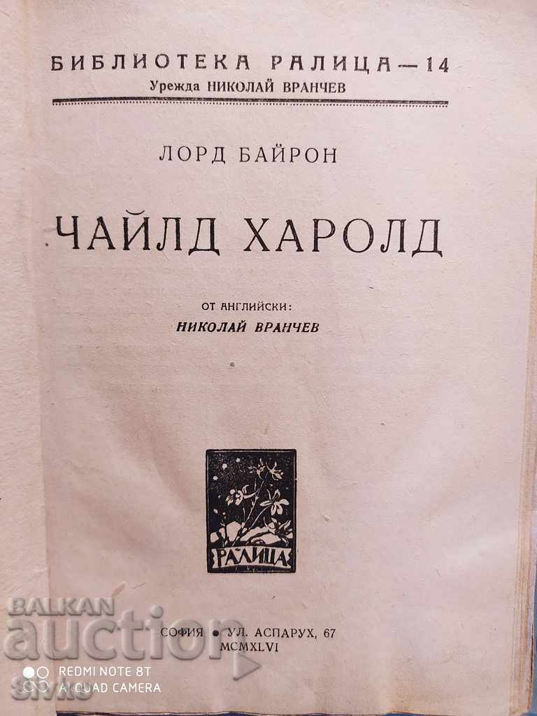 Auction Child Harold Lord Byron Auction Child Harold Lord Byron