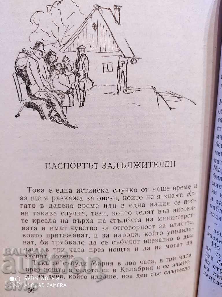 Barza a venit Renata Vigano multe ilustrații - 6