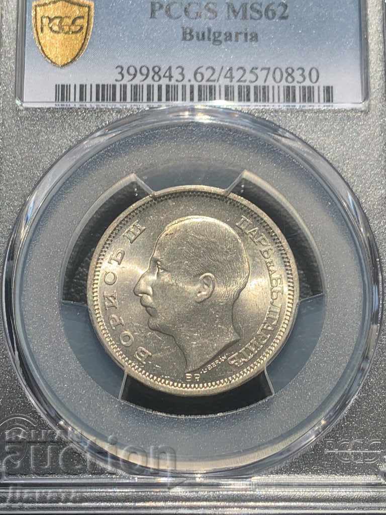 Auction  50 leva 1930 MS 62 PCGS Read the description !!!