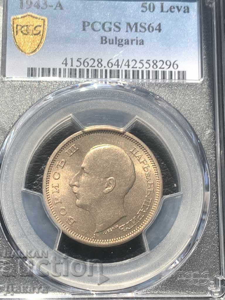 Δημοπρασία 50 leva1943 MS 64 PCGS Διαβάστε την περιγραφή !!!