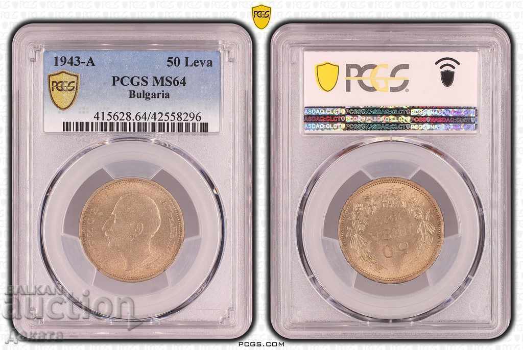 50 leva1943 MS 64 PCGS Διαβάστε την περιγραφή !!!