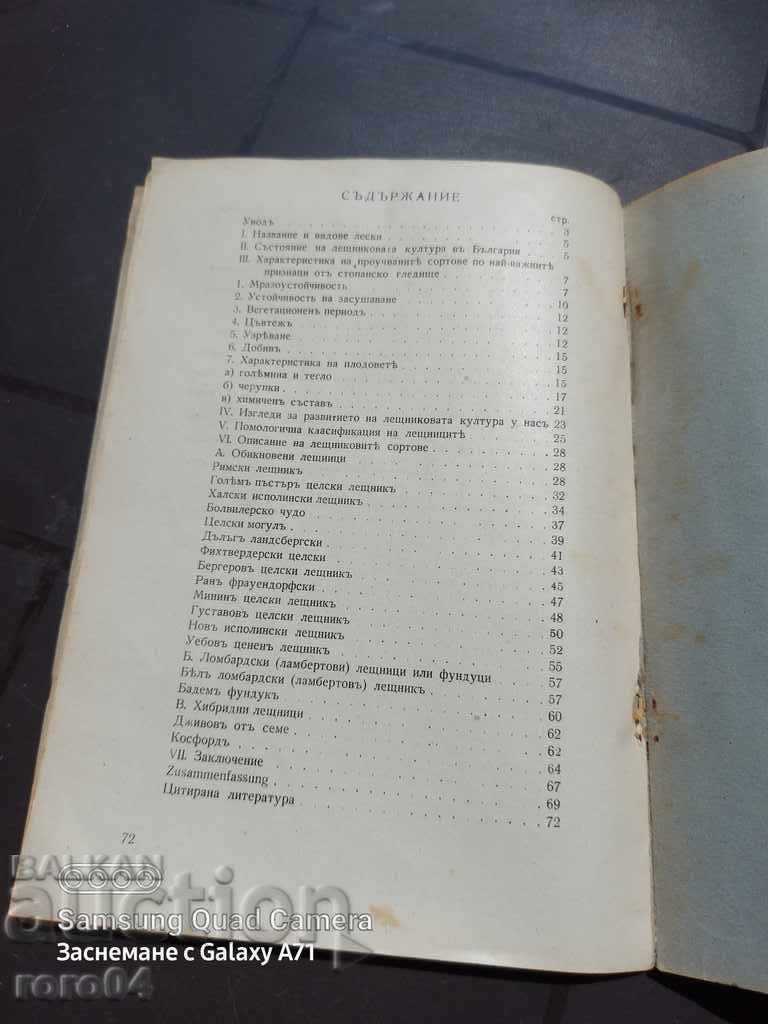 CONTRIBUTION TO THE STUDY OF THE HAZELNUT IN BULGARIA - 6 CONTRIBUTION TO THE STUDY OF THE HAZELNUT IN BULGARIA - 6